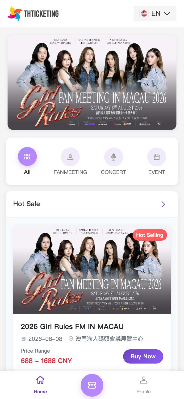 TH TICKETING mobile homepage screenshot